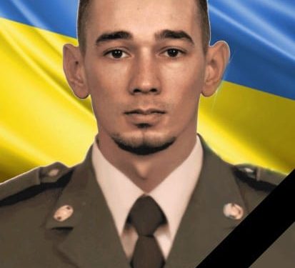 На війні загинув Віталій Маслов з Тернопільщини