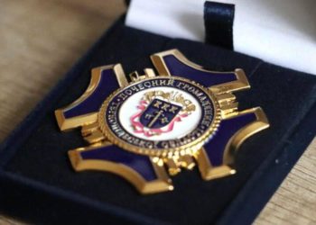 Почесний громадянин області