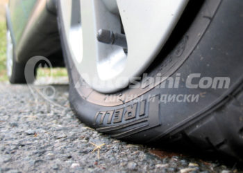 Спущене колесо