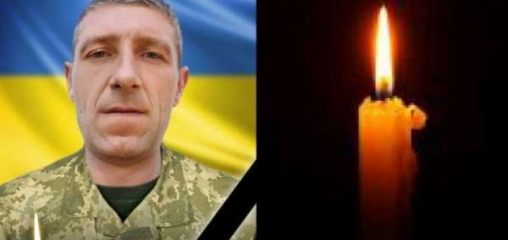 Багатодітний воїн з Тернопільщини помер у Львівському шпиталі