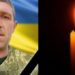 Багатодітний воїн з Тернопільщини помер у Львівському шпиталі