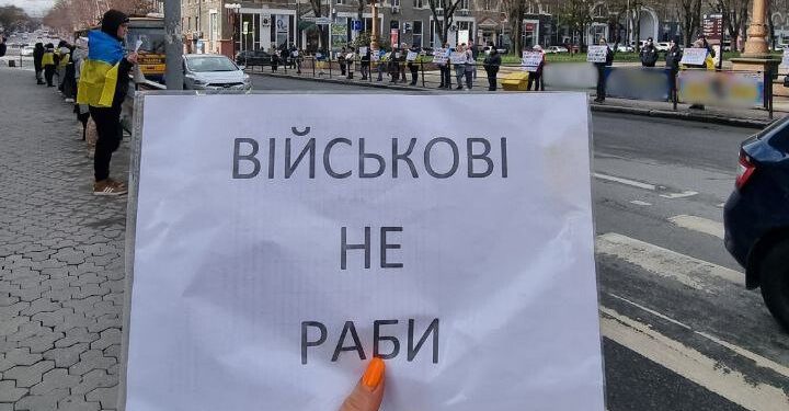 “Військові — не раби”: у Тернополі знову акція за демобілізацію
