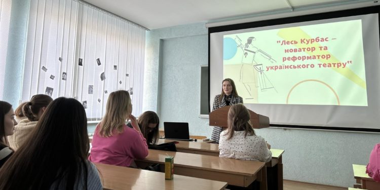 “Творець модерного українського театру” – в ТНПУ спілкувались про творчість Леся Курбаса