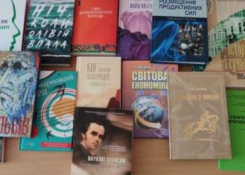 Тернопільські педагоги збирають книги для херсонських бібліотек