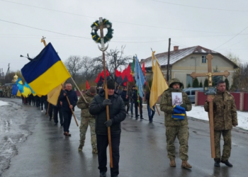 Тернопільщина прощалася із загиблим захисником Михайлом Хомином