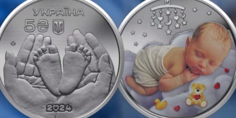 Нову монету “Батьківське щастя” випустив НБУ