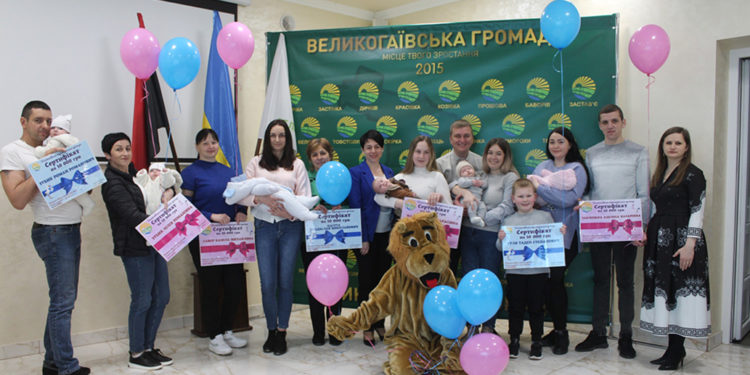 У громаді на Тернопільщині додатково підтримують сім’ї з новонародженими дітьми