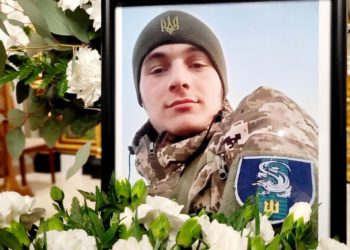 Тернопільщина попрощалася з молодим воїном Назарієм Березієм