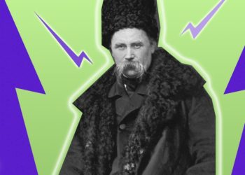 Сьогодні 210 років від дня народження Тараса Шевченка