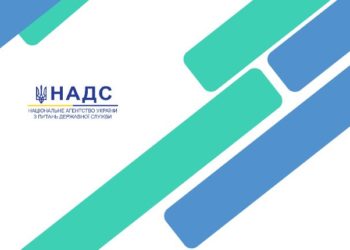 Класичний університет Тернополя – у п’ятірці лідерів-виконавців державного замовлення НАДС