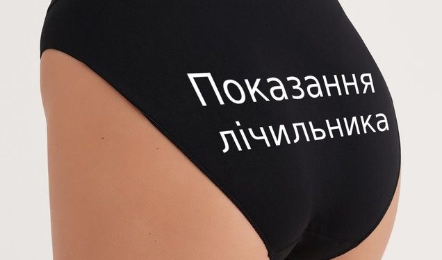 Пенсійний фонд показав своїм клієнтам “сраку”