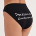 Пенсійний фонд показав своїм клієнтам “сраку”