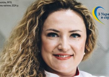 «Бог лікує душу, а ми – тіло», – сімейний лікар Ольга Романчук