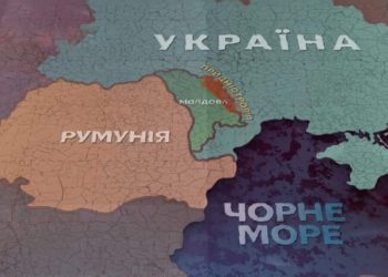 Придністровʼя просить рф «захисту від Молдови»
