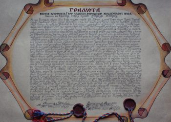 494 роки тому Бережанам було надано Магдебурзьке право