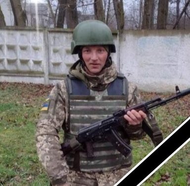 На війні загинув Володимир Огородник з Тернопільщини