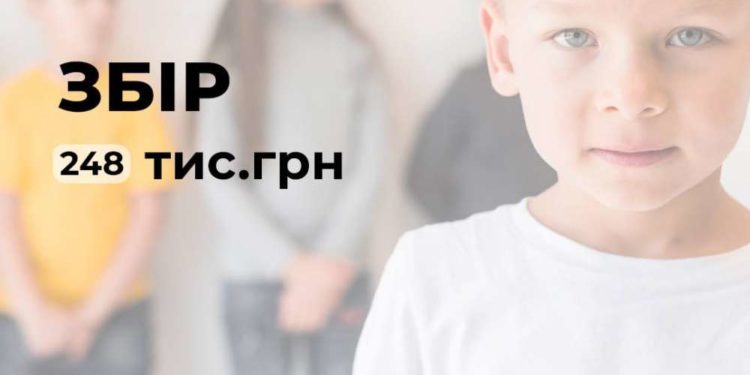 “Тато загинув”: для дітей, які осиротіли через війну, збирають кошти на табір відпочинку