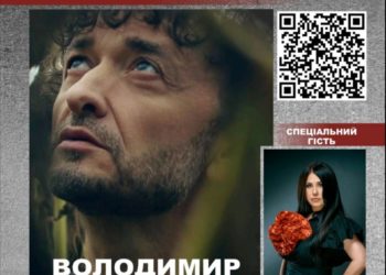 Володимир Трач запрошує на благодійний концерт у Тернополі