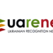 Класичний університет Тернополя – у десятці найкращих ЗВО України з визнання освітніх кваліфікацій