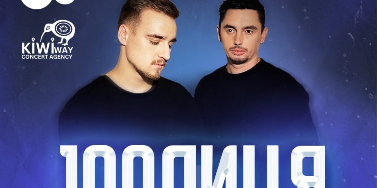 Гурт 100Лиця із сольним концертом виступить у Тернополі
