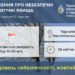 Сьогодні на Тернопільщині оголошено штормове попередження