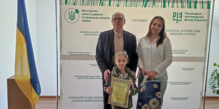 НПП «Дністровський каньйон» провів дитячий конкурс на Тернопільщині