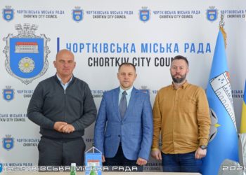 Перспективи розвитку індустріального парку «Chortkiv-West» обговорили на Тернопільщині