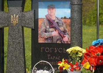 Тернопільські поліцейські вшанували пам’ять загиблих побратимів