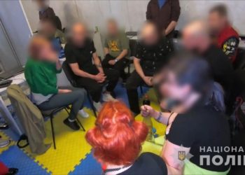 Українські поліцейські ліквідували шахрайський call-центр в Одесі, де громадян Чехії ошукали на 5,5 мільйонів гривень
