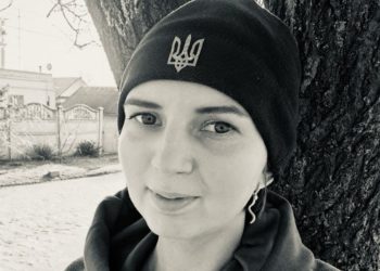 Дружина захисника із Тернополя загинула на війні