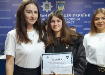 Майбутні юристи ознайомилися з діяльністю Поліції охорони