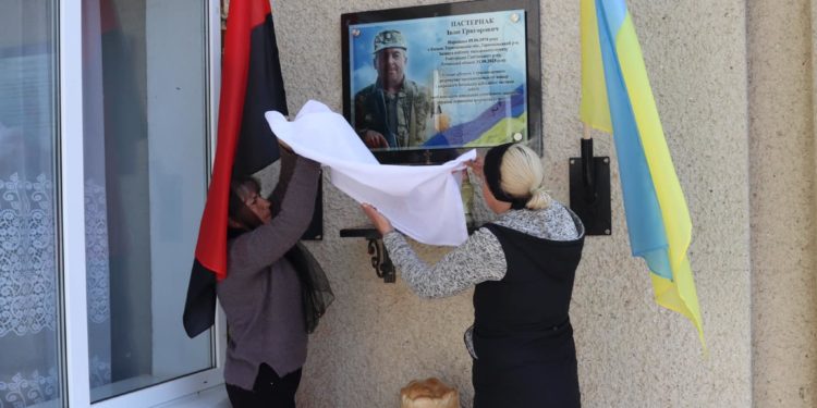 На Тернопільщині відкрили меморіальну дошку захиснику України Івану Пастернаку