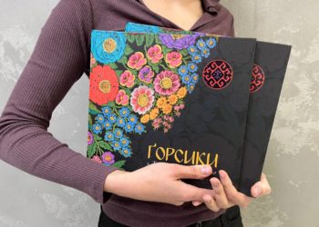 «Опілля» підтримало видання книги про унікальну борщівську вишивку