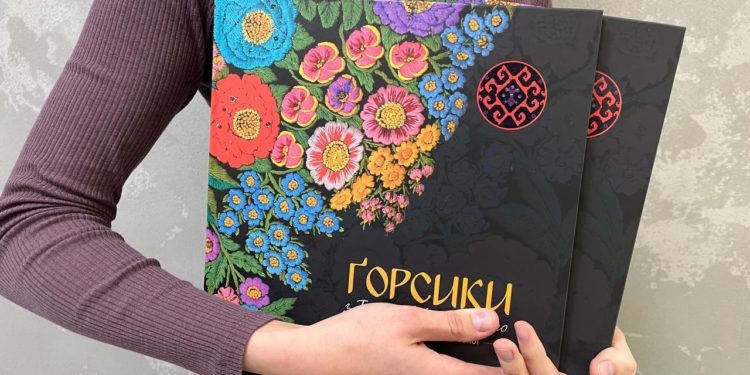 «Опілля» підтримало видання книги про унікальну борщівську вишивку