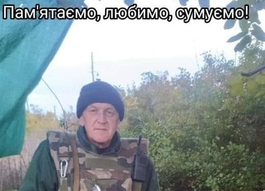 На війні загинув Володимир Леськів з Тернопільщини