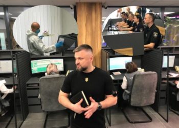 Сергій Зюбаненко