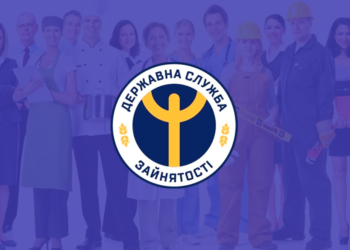 Служба зайнятості