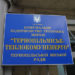 Тернопільське КП на межі банкрутства, проте витрачає гроші на піар