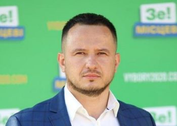 Депутат Тернопільської обласної ради, “слуга народу” Ярослав Захарків “відрядився” до Нідерландів та не повернувся