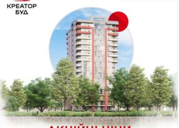 Акційні ціни від Креатор-Буд