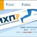 Благодійний забіг. Афіша