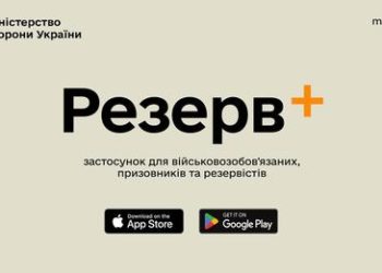 Про запровадження нових відстрочок