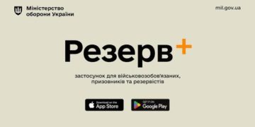 Про запровадження нових відстрочок