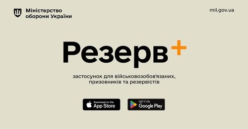 Про запровадження нових відстрочок