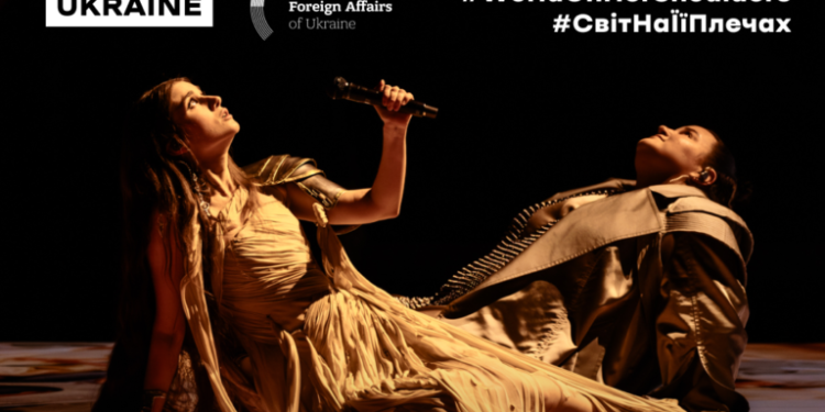 Флешмоб України на Євробаченні