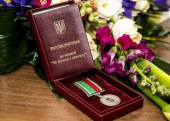 Медаль «За працю і звитягу». Ілюстративне фото