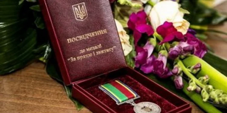 Медаль «За працю і звитягу». Ілюстративне фото