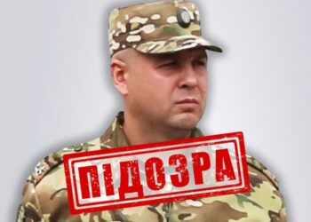 Підозрюваний. Фото СБУ