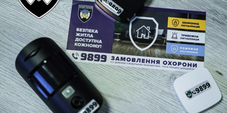 Поліція охорони