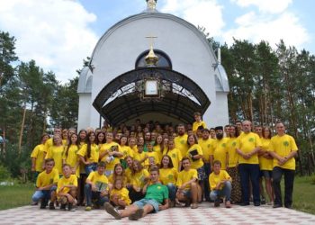 Табір Вірля. Фото ПЦУ